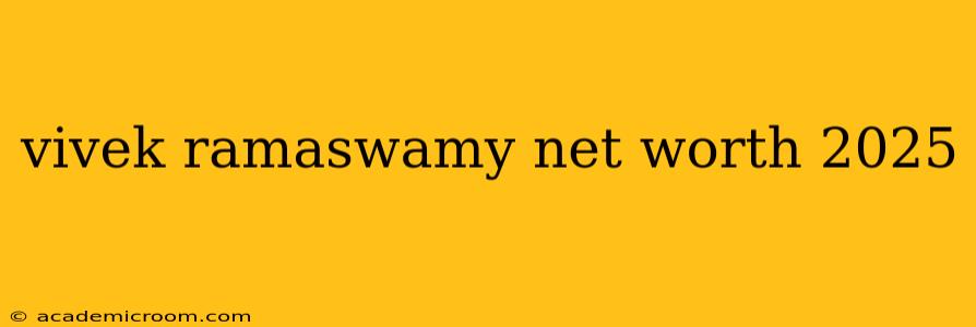 vivek ramaswamy net worth 2025