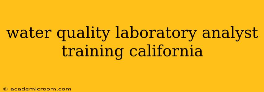 water quality laboratory analyst training california