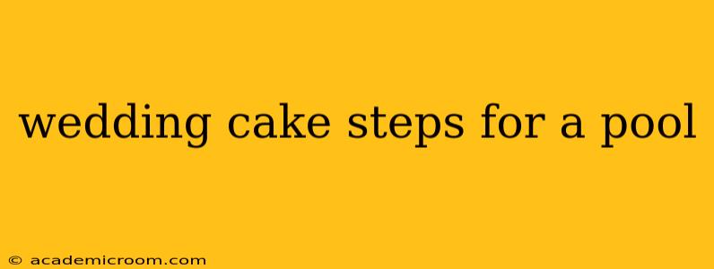 wedding cake steps for a pool