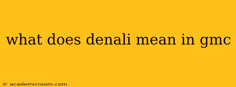 what does denali mean in gmc