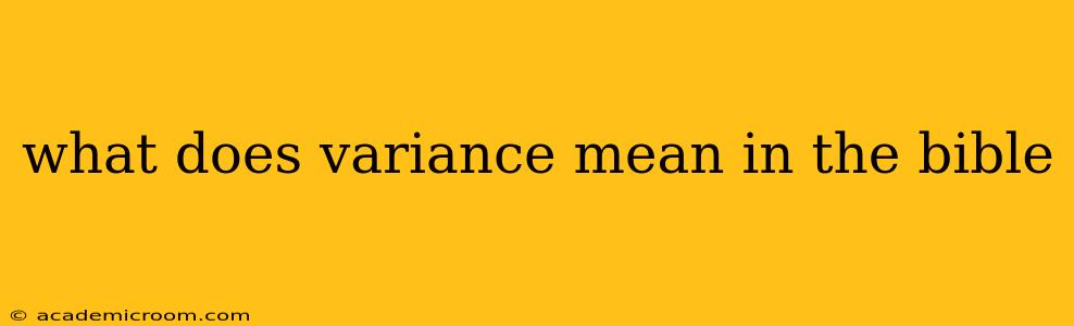 what does variance mean in the bible