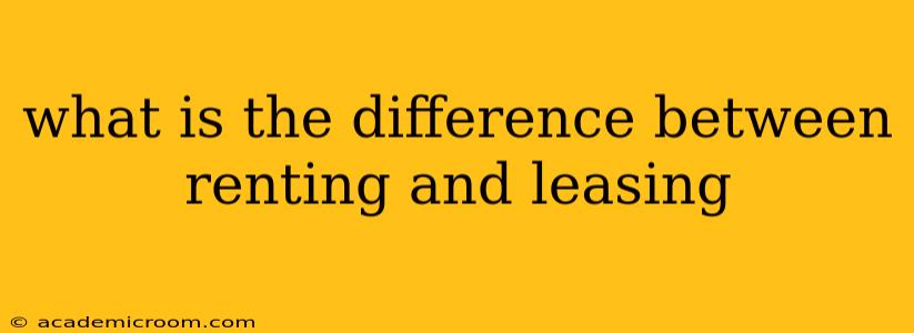 what is the difference between renting and leasing