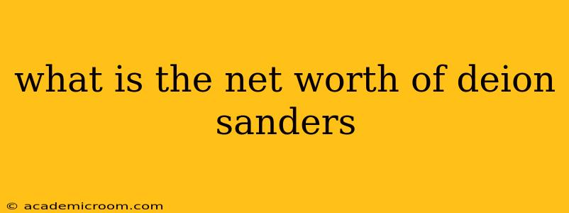 what is the net worth of deion sanders