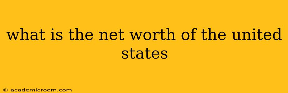 what is the net worth of the united states