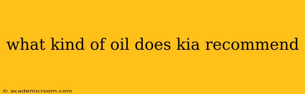 what kind of oil does kia recommend