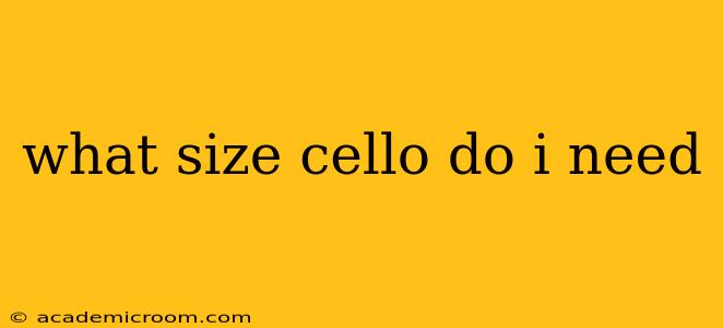 what size cello do i need