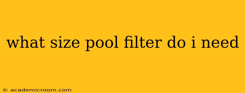 what size pool filter do i need