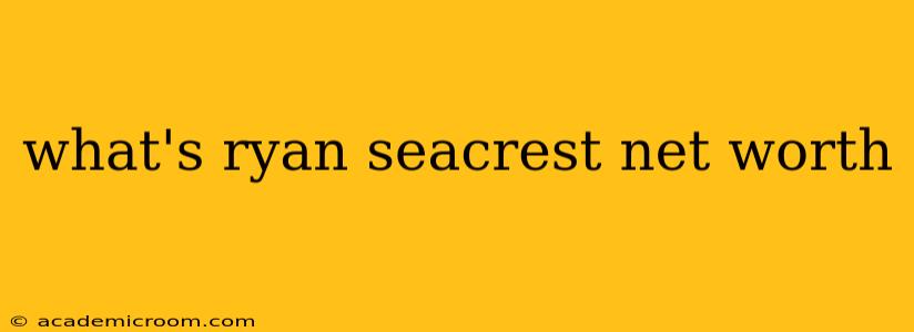 what's ryan seacrest net worth