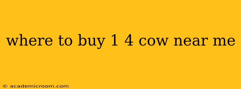 where to buy 1 4 cow near me