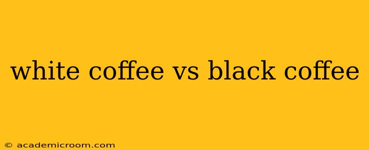 white coffee vs black coffee