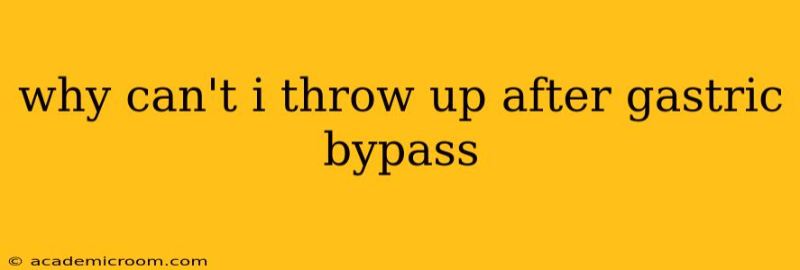 why can't i throw up after gastric bypass