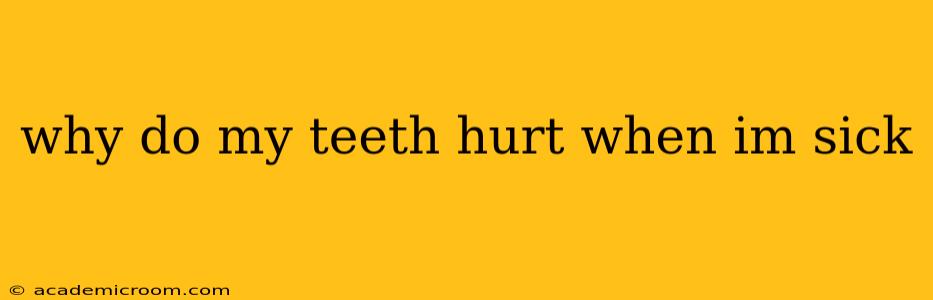 why do my teeth hurt when im sick