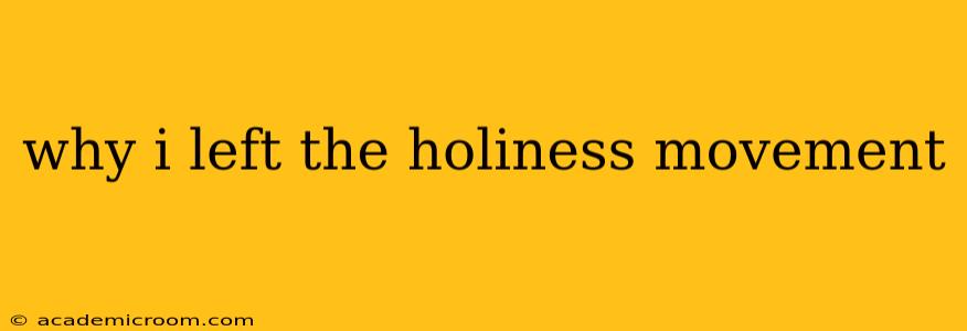 why i left the holiness movement