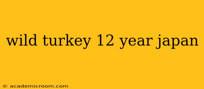 wild turkey 12 year japan