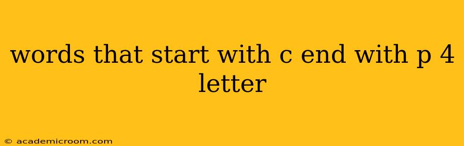 words that start with c end with p 4 letter