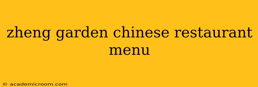 zheng garden chinese restaurant menu
